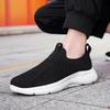 Весенние новые однопедальные ленивые туфли, дышащие модные носки, спортивная модная обувь, однотонная универсальная мужская обувь