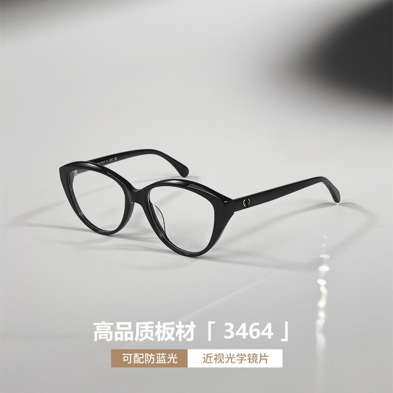 Xiaoxiang eyeglass frame, cat-eye prescription glasses CH3464No-makeup essential, anti-blue light, stylish, slimming, can be fitted with prescription