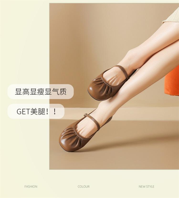 Mary Jane Women's Shoes