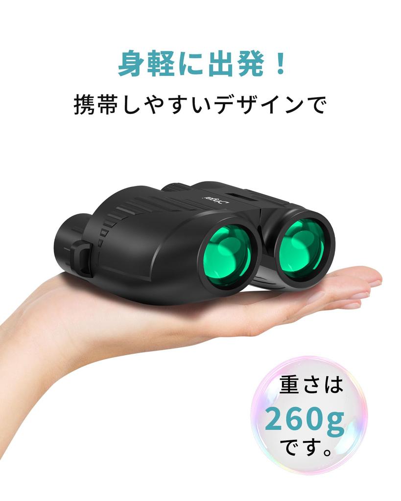 DINGAI 20x Оперные бинокли для живых выступлений Дизайн с пропусканием и высокой водонепроницаемостью и регулировкой для очков Птицы Спорт Дикая птица и