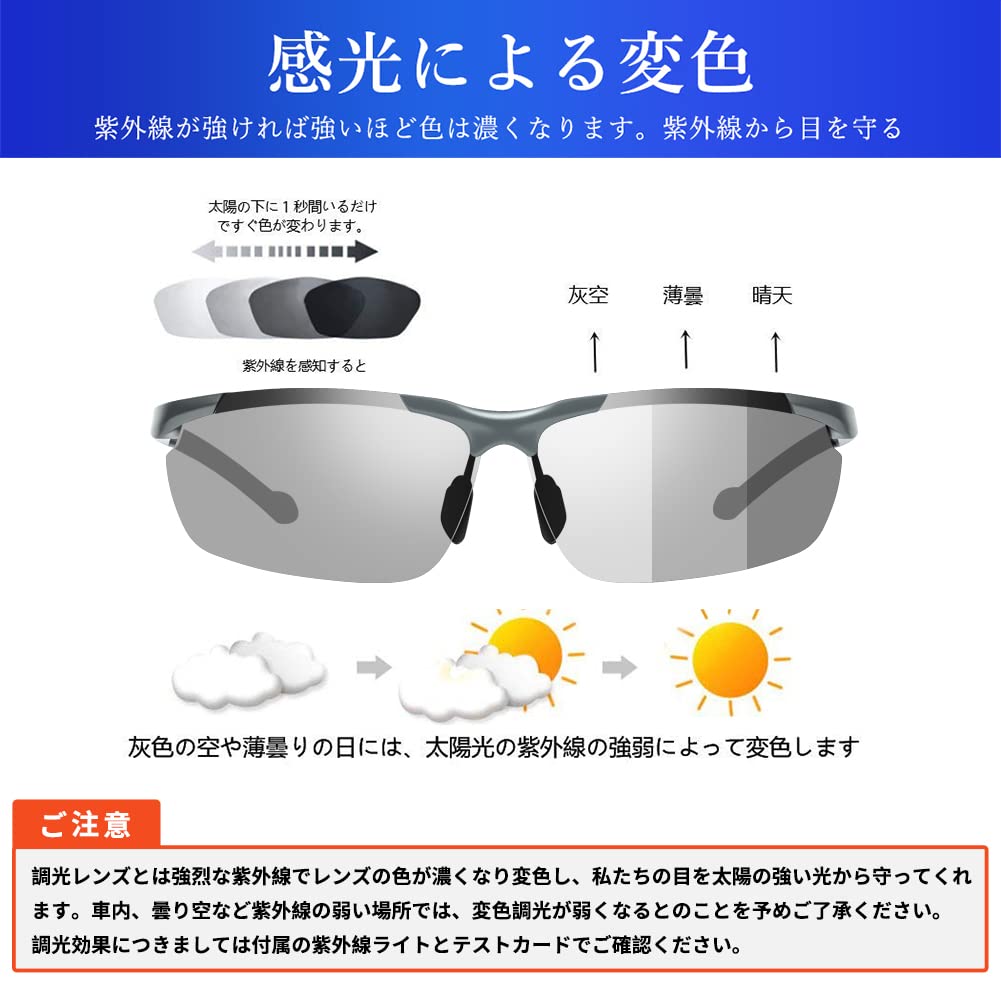 Glazata Polarized Sports Sunglasses, Day and Night Use, Ultra-Lightweight Metal Frame, UV400 Protection, Perfect for Driving, Baseball, Cycling,