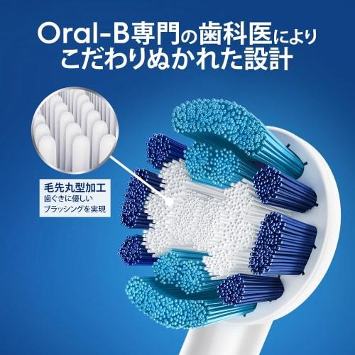 Braun Replacement Brush Oral B Genuine Product [10 Times More Plaque Removal Power Than Compatible Products] Basic 15 Months Supply (5 Pieces) EB20-5E