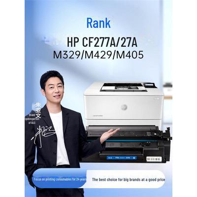 Картридж с тонером Gezhige для HP: Совместимо с HP M329dw, M405dn, M329dn, M407dn - CF277A HP77A