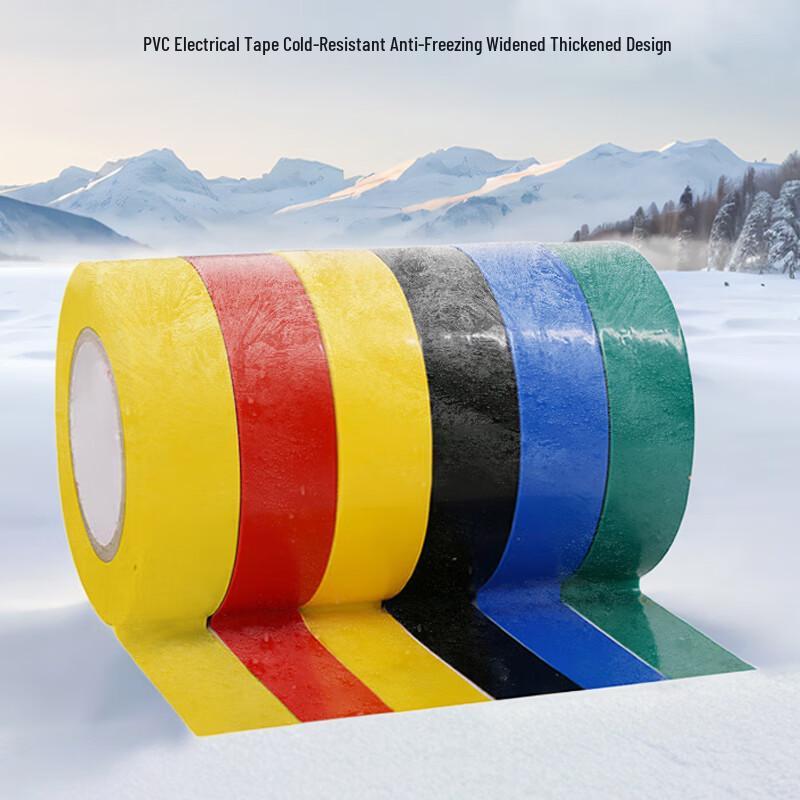 Shushi Cold-Resistant PVC Electrical Insulation Tape