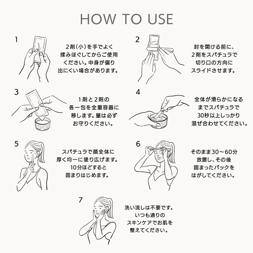 Precious Gel Pack Starter Kit Gas Spatula EKATO. (Carbonated Pack/Carbonated Pack/Face Pack/Carbonated) (3 Times) <Cup & Included>