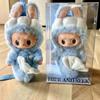 Original Singapore Limited New Merlion Labubu Vinyl Doll Plush Pendant Hand Gift Box Vinyl Face Blind Box Plush Doll Girl Gifts
