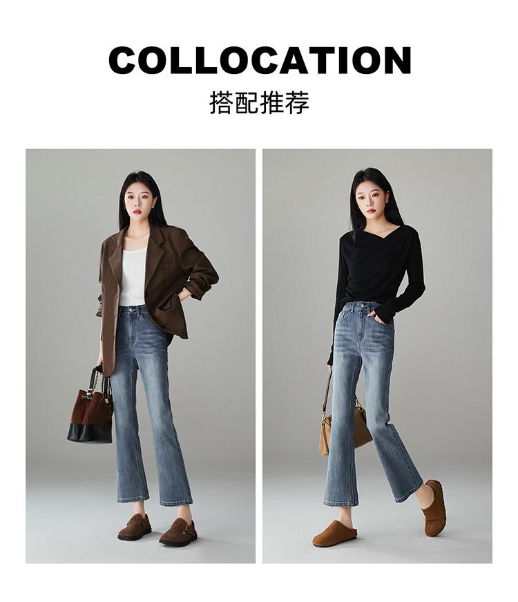 Fashionable high waisted jeans for women in 2026 Spring and Autumn, versatile and slimming, flared pants, cropped pants