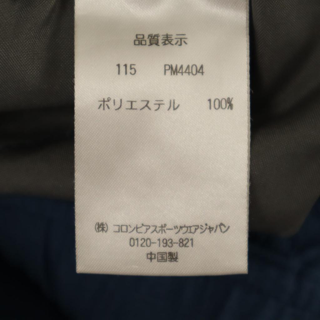 Columbia Hazelan Pants M Blue Outdoor Cargo Men's Used