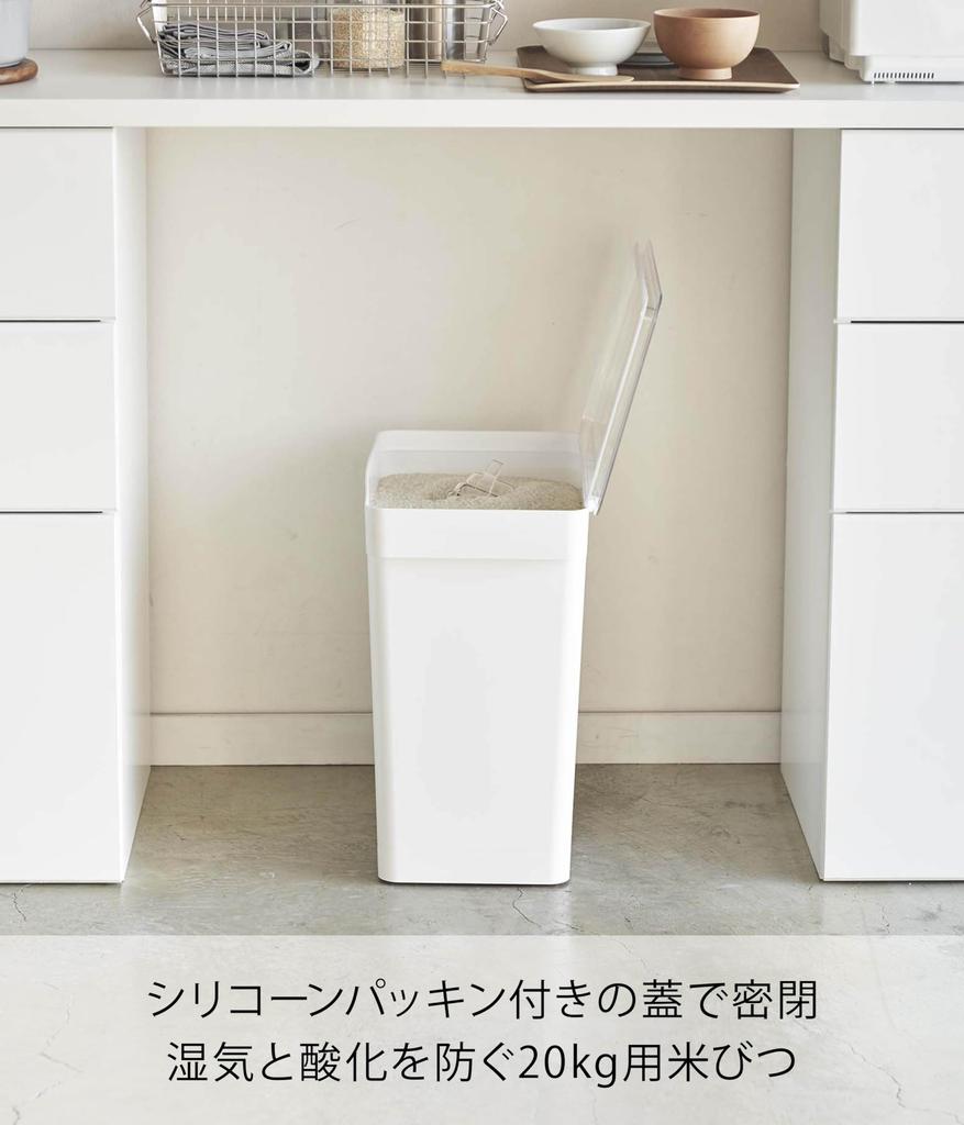 Yamazaki Jitsugyo 5425 Sealed Rice Bottle, 20kg, Measuring Cup Included, White, Approx. W41XD24XH42.5 [Lid Open 65.5cm (Rice Bottle)] Approx.