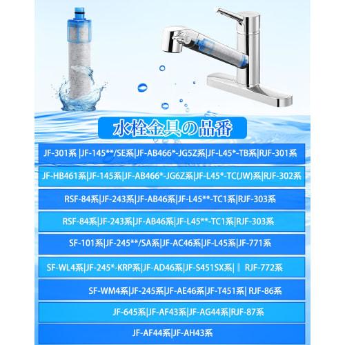 Replacement Water Purification Cartridges for JF-21 and JF-21-T, All-in-One High Chlorine Removal Faucet Cartridges, Set of 3