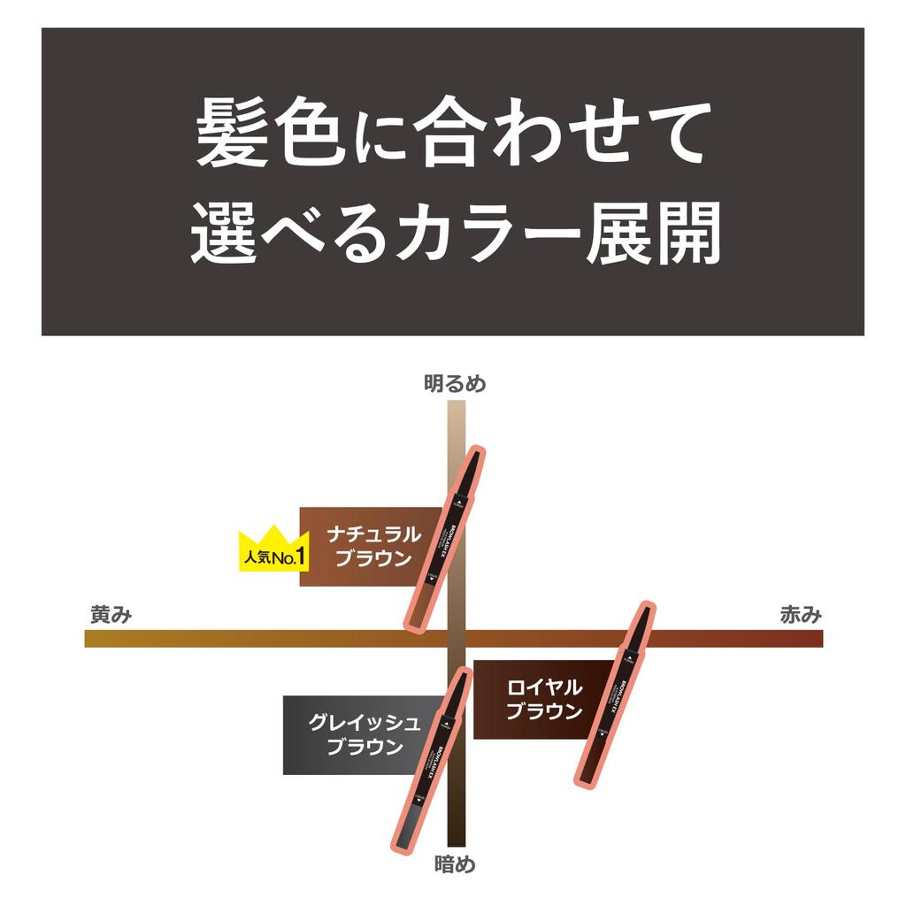 Styling Life Brow Lash EX Water Strong Double Eyebrow Grayish Brown (Pencil & Liquid)