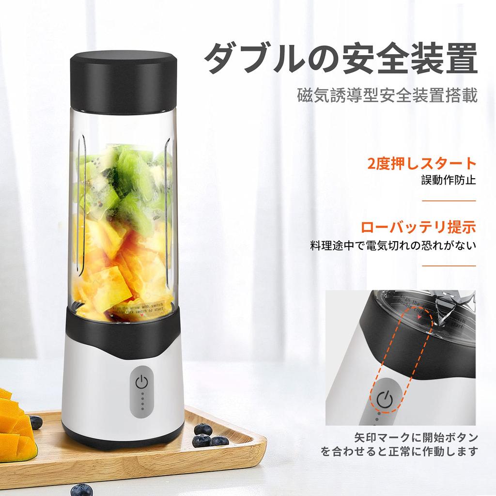 Angashion Juicer Blender for Vegetables, Fruits, and Baby Food, Nutritional Supplementation, Ice Making, Multi-functional, 2 Cups, 350ml/500ml, 4000mA