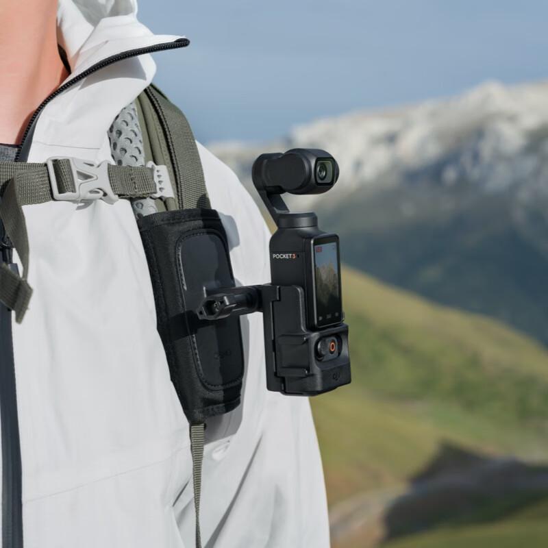 DJI Адаптер расширения Osmo Pocket 3 (Китайская версия)