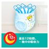 [Pants Size Bigger Than Big] Pampers Smooth Care Pants Diaper XXL (15~28kg) Smooth Pants 36 Pieces