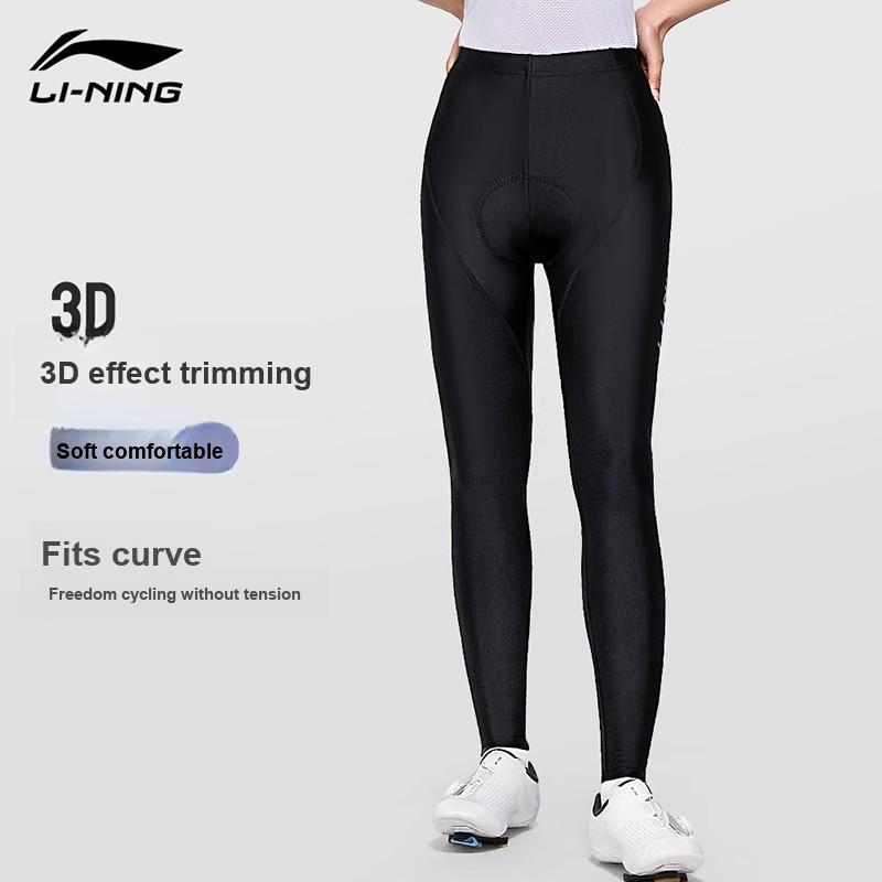 Li-Ning Lightweight High Elastic Breathable Moisture Wicking Shock Absorbing Cycling Pants Unisex Cycling Apparel LCUK222