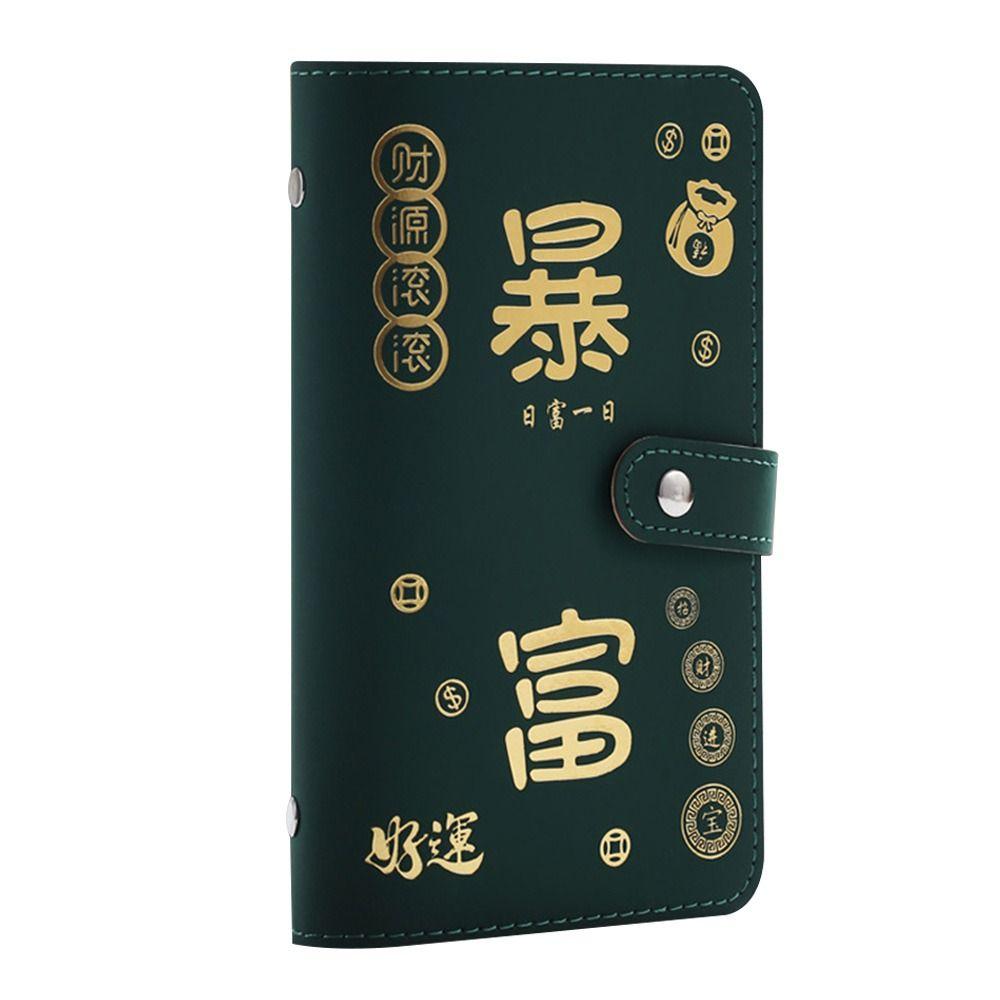 Разбогатей за ночь Книга для сбора денег ПУ Книга для сбережений Книга вызовов Подарок Папка для сбережений Дети