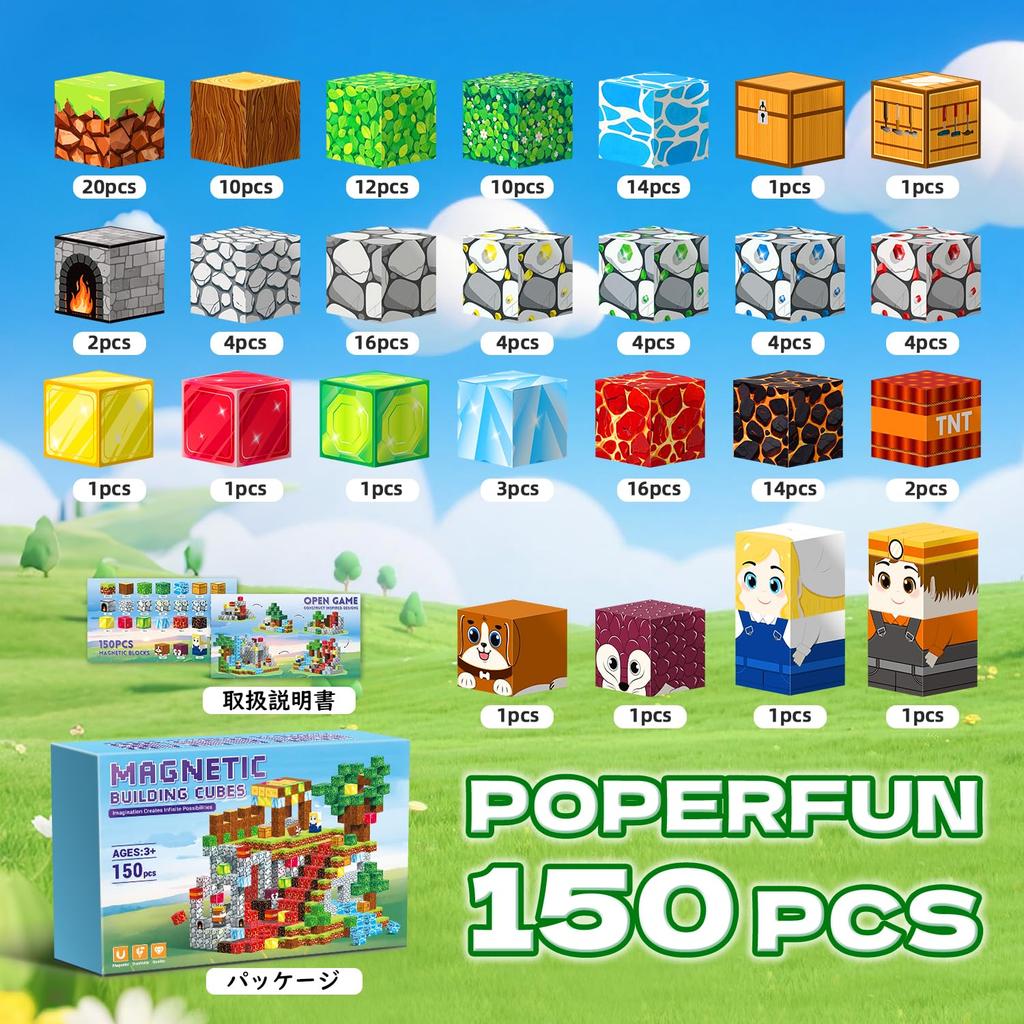 POPERFUN 150 шт. Магнитные строительные блоки, Игрушка в стиле Minecraft, Magformers, Развивающая игрушка, 3D-пазл, Сделай сам, Подарок на день рождения, Рождественский подарок для