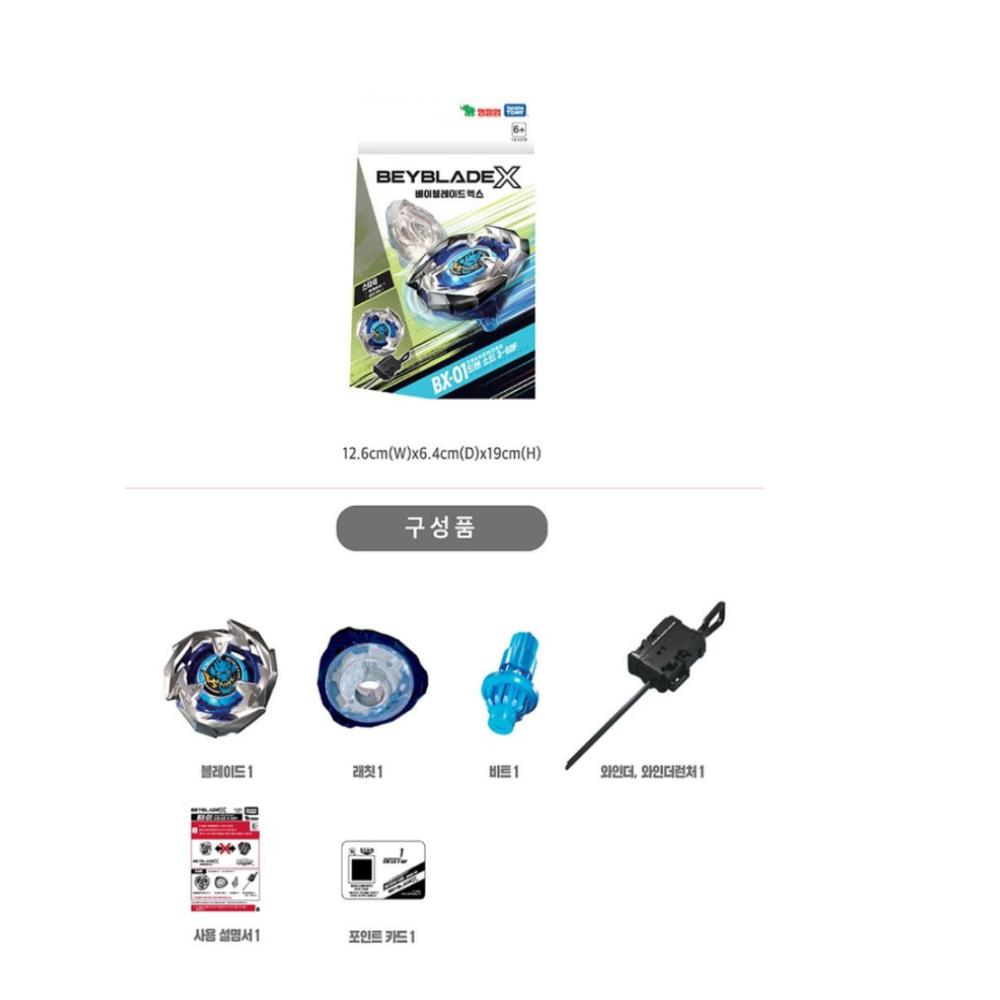 Takara Tomy Beyblade X BX-01 Starter, Dran Sword, 3-60F