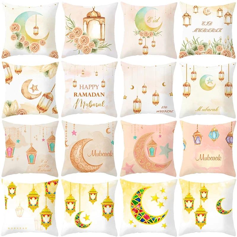 Yellow Gold EID Mubarak Decor Cushion Cover Decoration For Home Ramadan Muslim Islam Party Pillowcase EID Mubarak Pillow Cover
