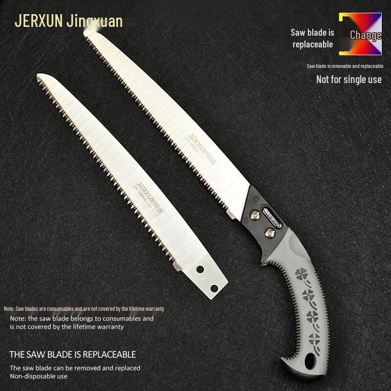 Ручная пила для обрезки JERXUN SK5