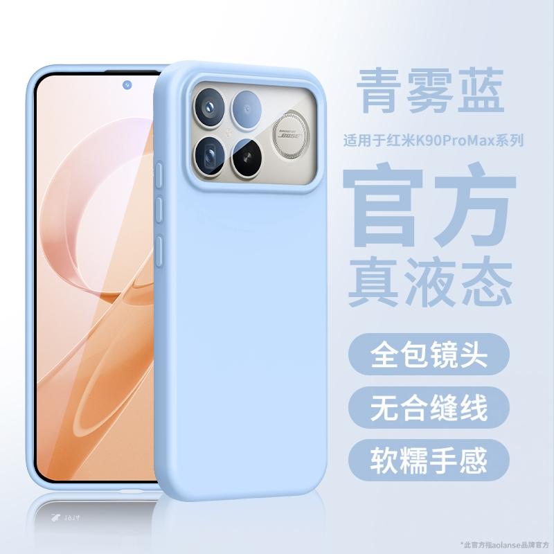 Чехол для xiaomi POCO F8 Pro Мягкий Жидкий Силикон Защита от Падений Амортизация Защитный Чехол для Телефона Для POCO F8 Ultra Корпус Бампер