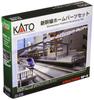 KATO N Gauge Shinkansen Platform Parts Set 23-239 Railway Model Supplies