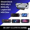 Игровая док-станция EGGSLINER GAMES M2 Hub, док-станция, совместимая с ROG Ally Legion Go Steam Deck 4K 60 Гц HDMI 100 Вт PD, зарядка, SSD, расширение, алюминий