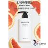 SkyBottle Парфюмированный лосьон для тела 300мл 4 вида