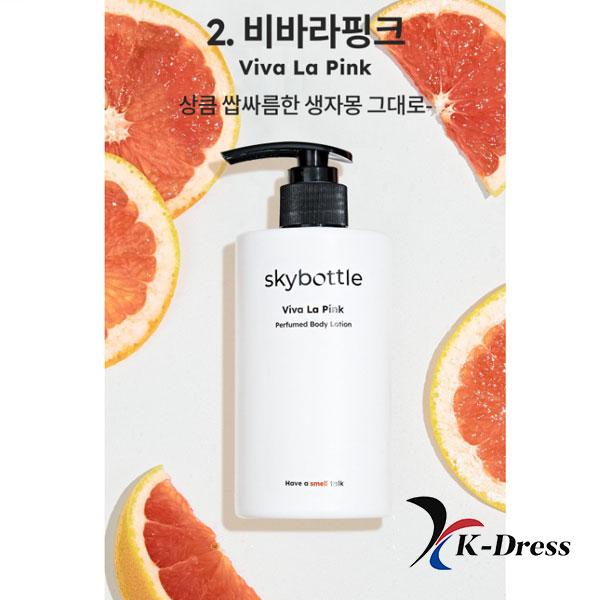 SkyBottle Парфюмированный лосьон для тела 300мл 4 вида