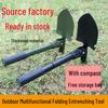 Best-Selling Multifunctional Outdoor Shovel: Camping, Self-Defense, Fishing, Folding Entrenching Tool with Square Pick