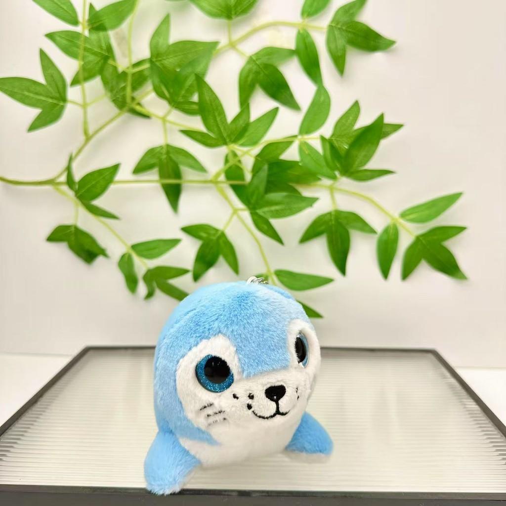 Lion Sea Adorable Plush Keyring Doll Backpack Pendant For Kids And Collectors