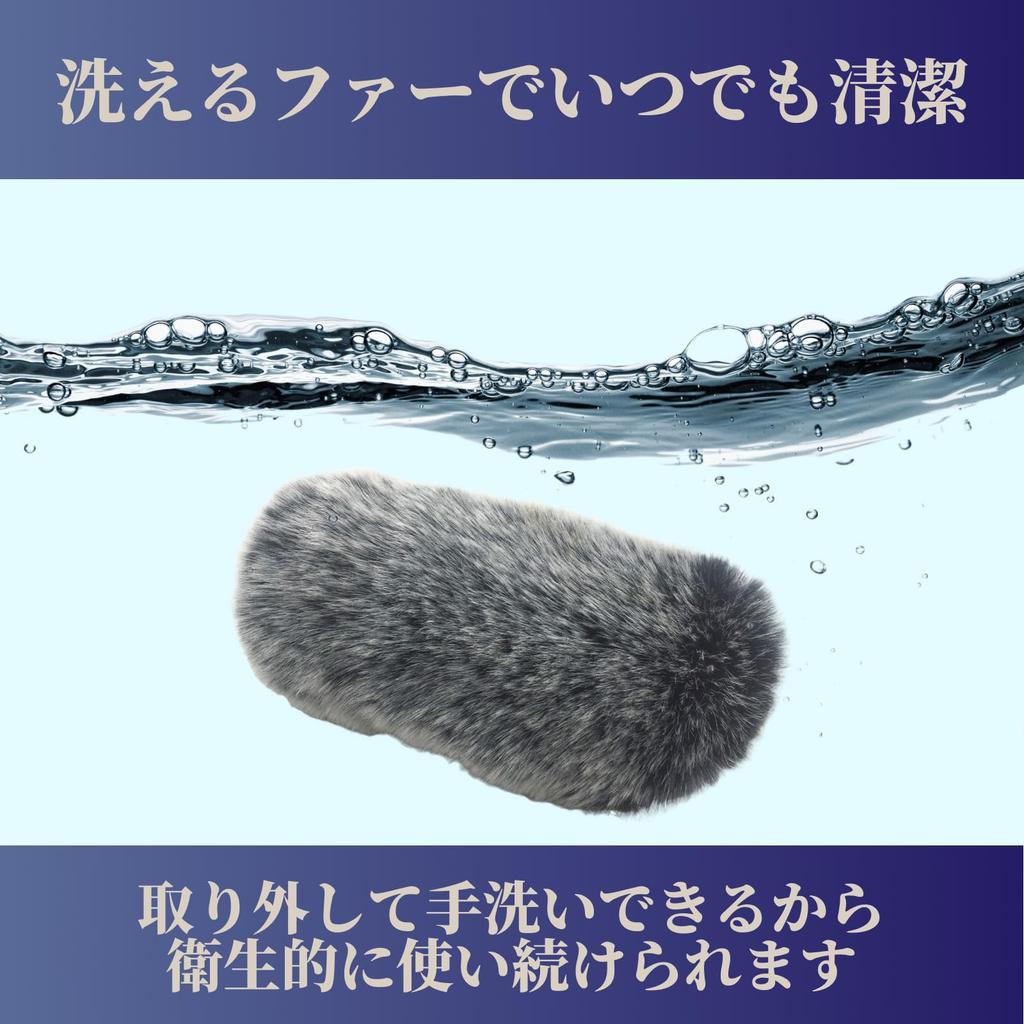 SAKURAN Windscreen Microphone Cover, Wind Jammer, Wind Noise Reduction, Pop Filter for Outdoor Recording, Stereo Microphone, 15cm Long, 3cm