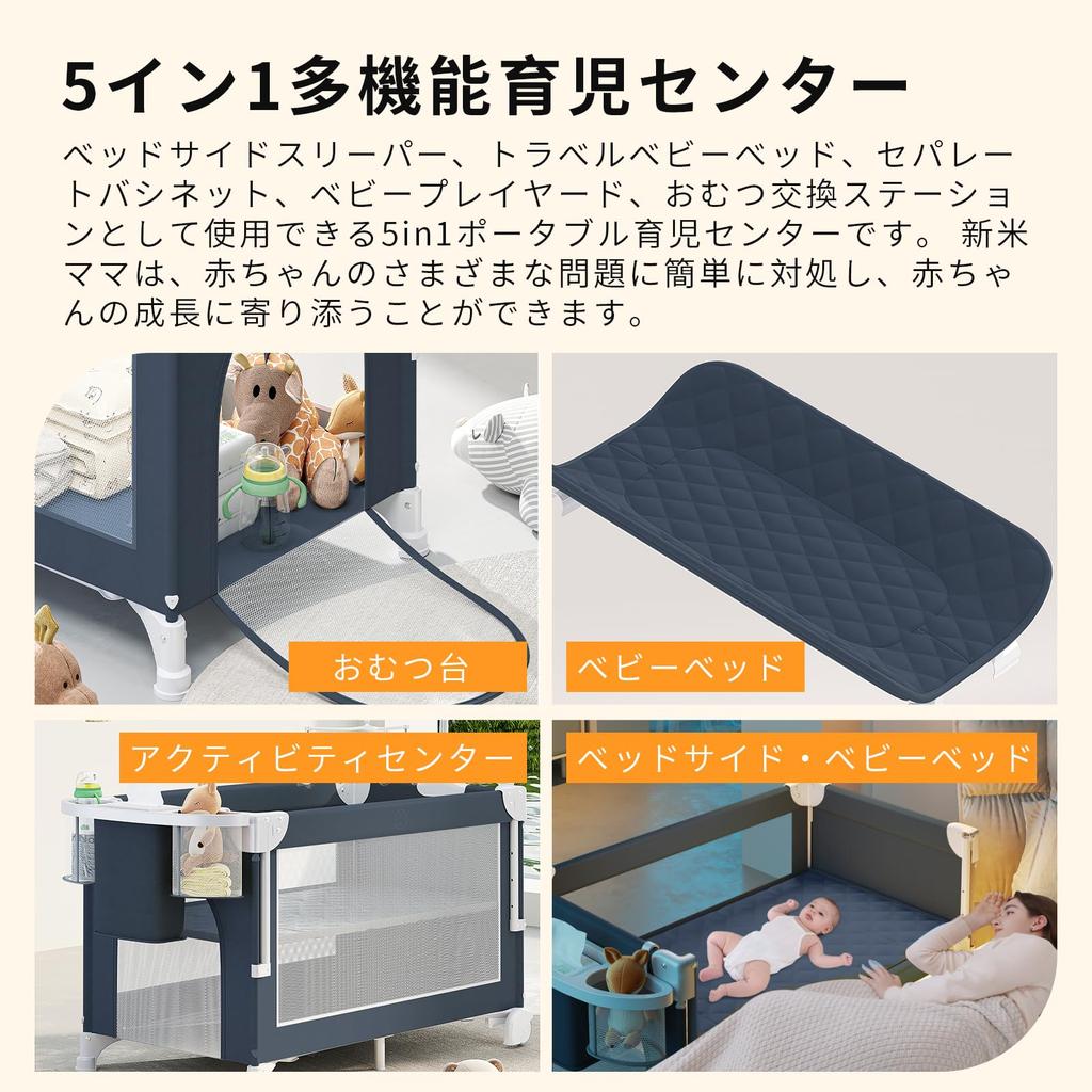 JZOOOZ Детская кроватка с пеленальным столиком с легким противомоскитным пологом для новорожденных, подвесным органайзером, идеально подходит в качестве подарка для новорожденного, для совместного сна (Размер 115x65x75см)