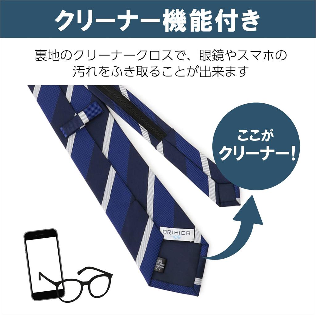 Деловой костюм с застежкой-молнией в коробке БЕСПЛАТНО [ORIHICA] Комплект из 2 предметов One-Touch, легко надеваемый галстук, подарок, мужской, темно-синий/темно-синий (АЗЗИП2-3)