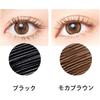 Японский продукт OPERA My Lash Advanced 03 Мокко-коричневая Быстросохнущая пленочная тушь Смываемая водой