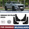 Changan Oshan X5 Plus 2023-2025 Кросс-бордер Кожаный Автомобильный Брызговик