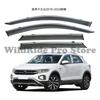 1 комплект Совместимо с Volkswagen T-Roc 2018-2024 Дефлекторы окон (ветровики) Формованные Утолщенные Защита от дождя на окна Модификация Ac