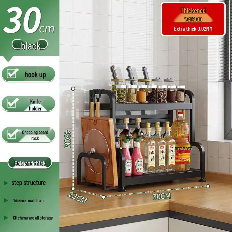 Carbon Steel Countertop Kitchen Storage Rack