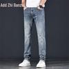 Zengzhi Men's Casual Straight-Leg Jeans