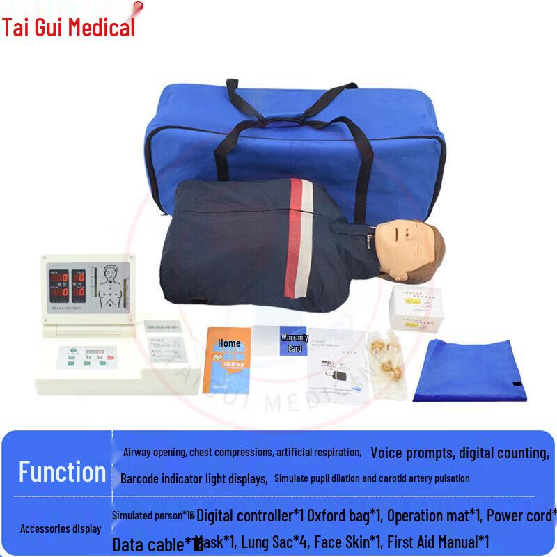 TAIGUI MEDICINE TG/CPR290 Computerized Half-Body CPR Training Manikin