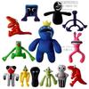 Rainbow Friends Roblox Plush Toys Colorful Stuffed Cartoon Character Dolls For Kid Birthday Gifts Home Decor Games Collectibles