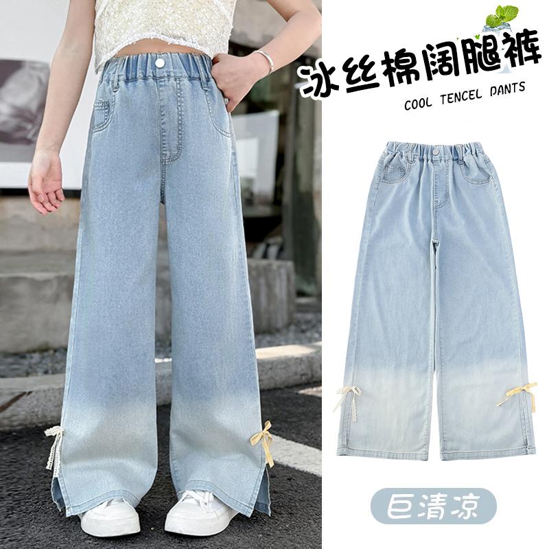 Girls' Summer Jeans 2025 New Style Girls' Summer Stylish Split Wide Leg Pants Girls' Thin Straight Leg Pants