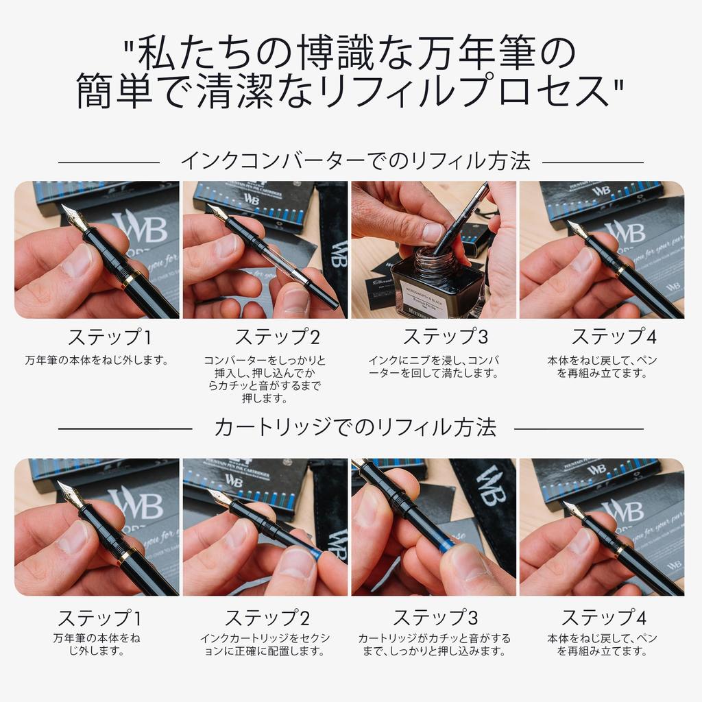 Wordsworth Black Fountain Pen 18K Glided Medium Includes 24 Pack Ink Ink Refill Converter Gift Gold Perfect for Men Women & Set, Nib, Cartridges, &