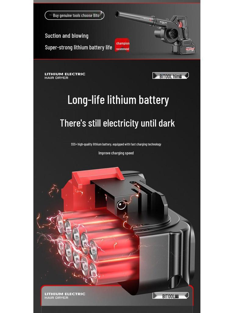 Беспроводной электрический фен и воздуходувка-пылесос с литиевой батареей