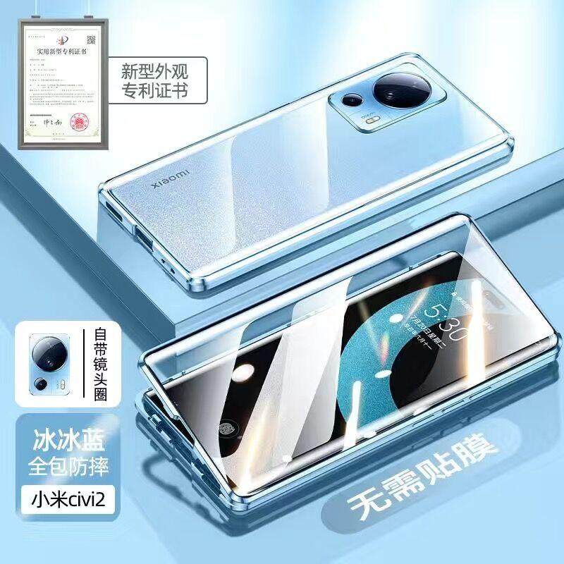 Чехол-бампер 360° для Xiaomi 13 Lite, двусторонний, с магнитной адсорбцией, металлический, с защитой из закаленного стекла для Mi 13 Lite 5G