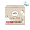 Choose 1 of 9 Types of Good Feel Organic Cotton Sanitary Pads