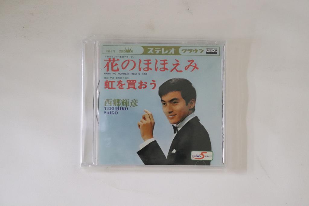 CD ТЕРУХИКО САЙГО - Хананохохоэми / Нидзи во каоу CRMEG10106 VICTOR ENTERTAI 2011 Япония Японская Энка Б/У