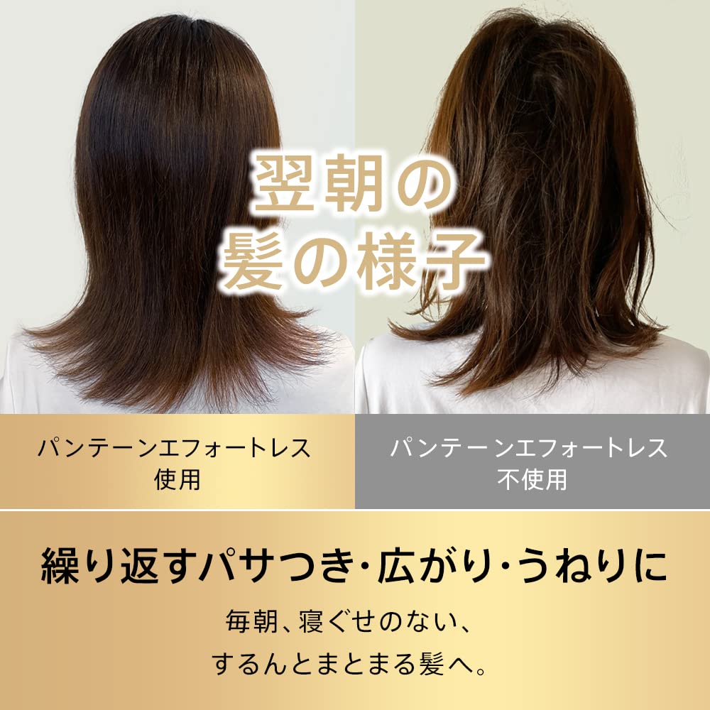 Pantene Effortless Treatment 90 г Капсулы для быстрого восстановления Vitamilk Несмываемый