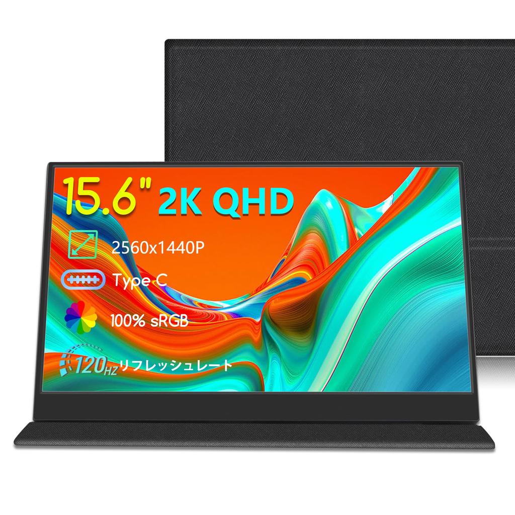 Mobile Monitor Inch 2K 120hz Portable Display for Gaming Thin Lightweight IPS LCD Panel VESA Protective Cover HDMI Compatible with 15.6 Type-C