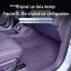 Leapmotor B01 Новые автомобильные коврики и бампер 2026 Ковер
